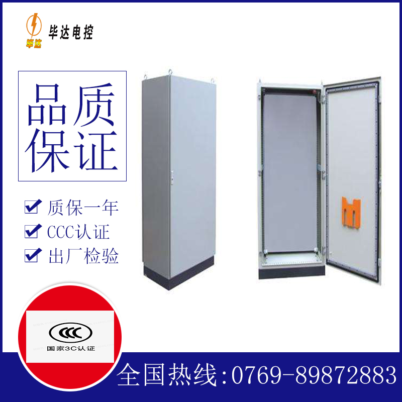 沧源仿威图柜