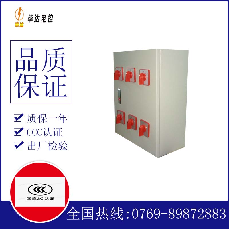 沧源风机控制箱